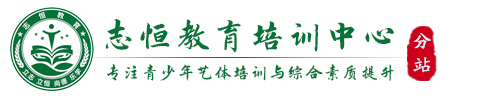 武汉叛逆小孩教育学校